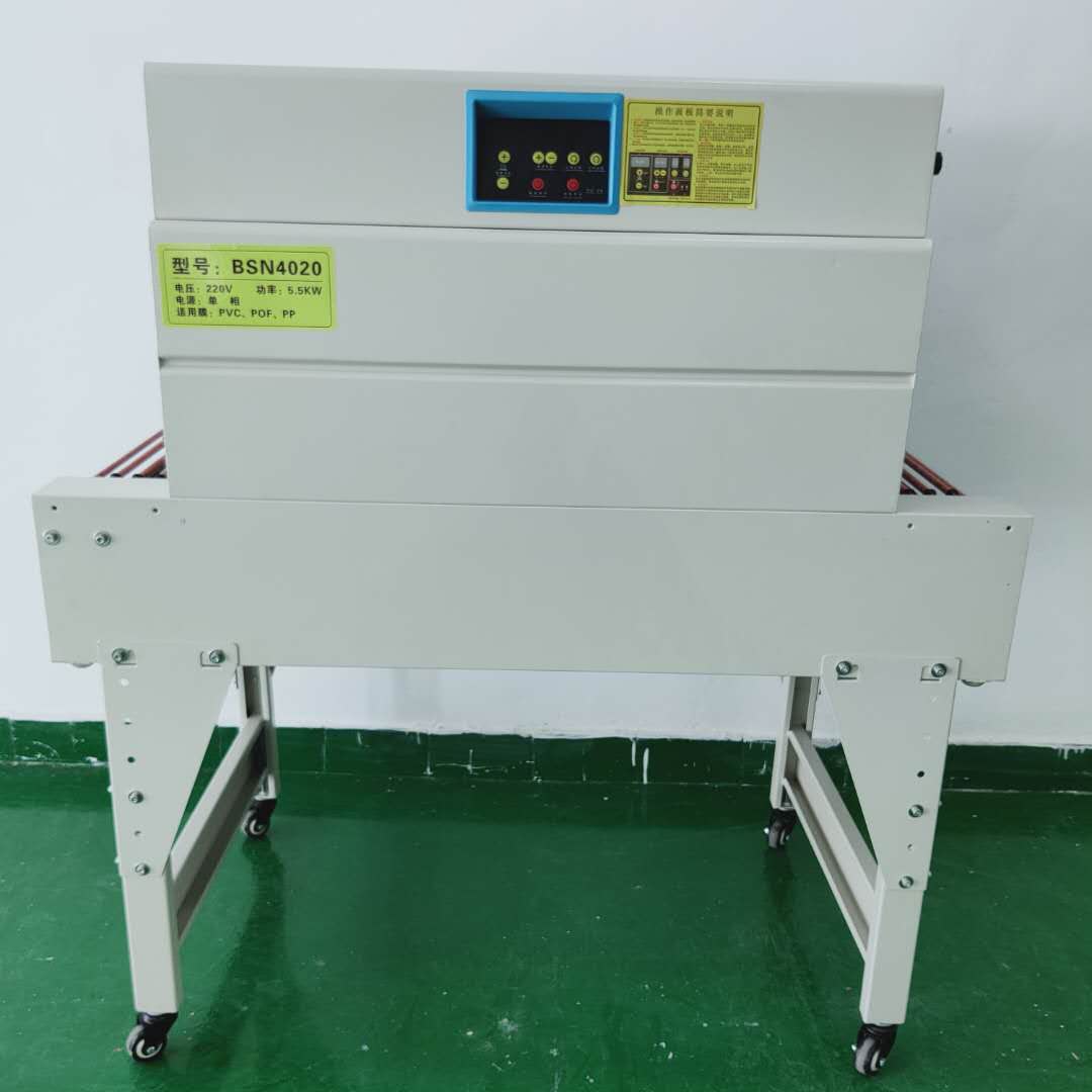 heat shrink wrap machine